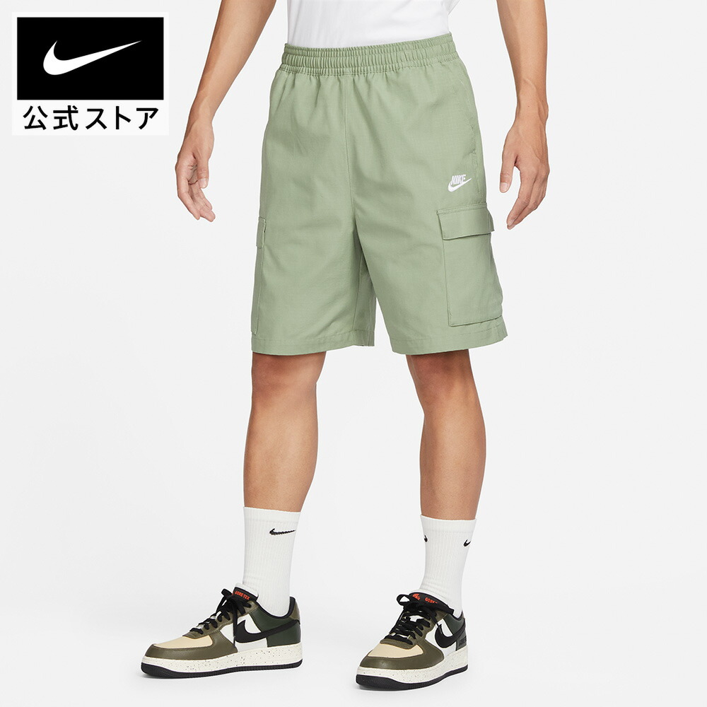 NIKEのサンダルで、もっと親しさに、もっと好いたらしいに