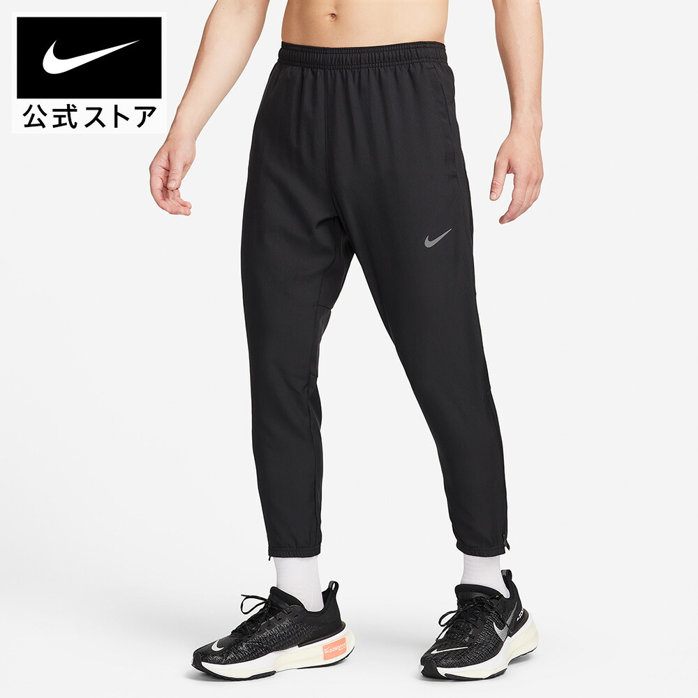 【40%OFFクーポン対象 7.19 20:00～7.26 1:59】ナイキ DF チャレンジャー ウーブン パンツ NIKE メンズ ウェア ボトムス パンツ 長ズボン 軽い 通気性 Dri-FIT ジョギング ジム 黒 ブラック S-3XL SP24 ランニング 屋内 トレーニング｜NIKE 公式 店