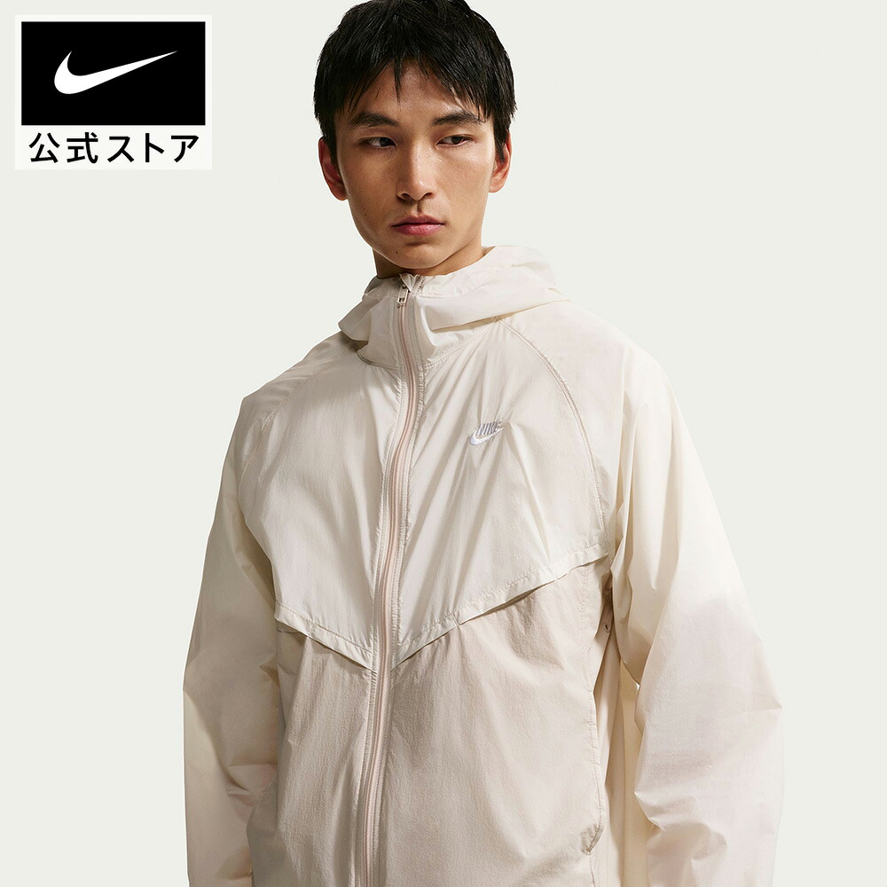 ナイキ WR LTWT UNLND フルジップ UV ジャケット NIKE メンズ MENS テックジャケット アーバンアウター ライフスタイル 撥水 UVカット リップストップ素材 フード 刺繍ロゴ S-3XL SU26｜NIKE 公式 店