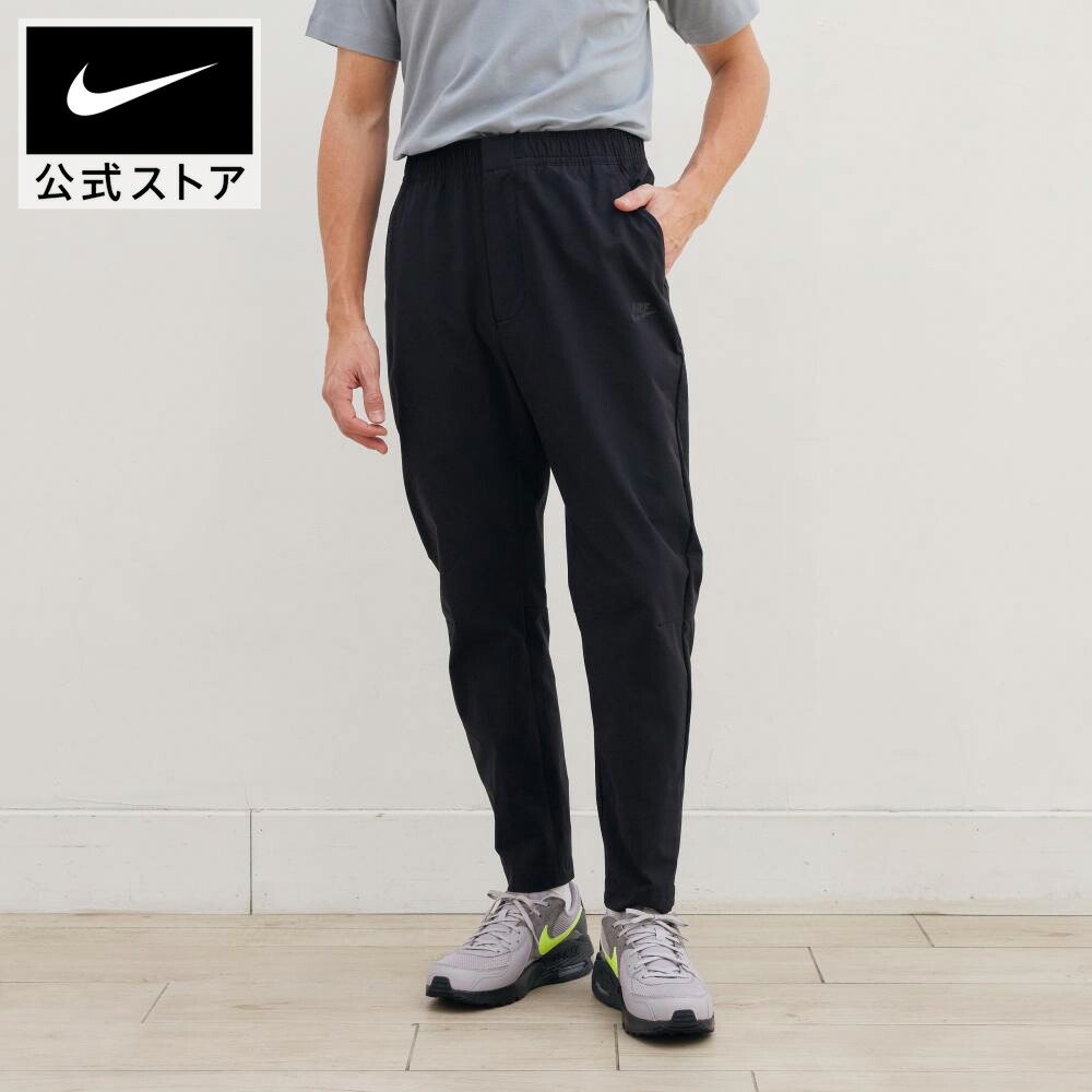 【3000円OFFクーポン対象 4.4 12:00～4.10 23:59】ナイキ NSW コミューター ウーブン OH パンツ NIKE ライフスタイル ウェア ボトムス パンツ Mens Sportswear HO23 dm6622-010 防寒 longlength 黒