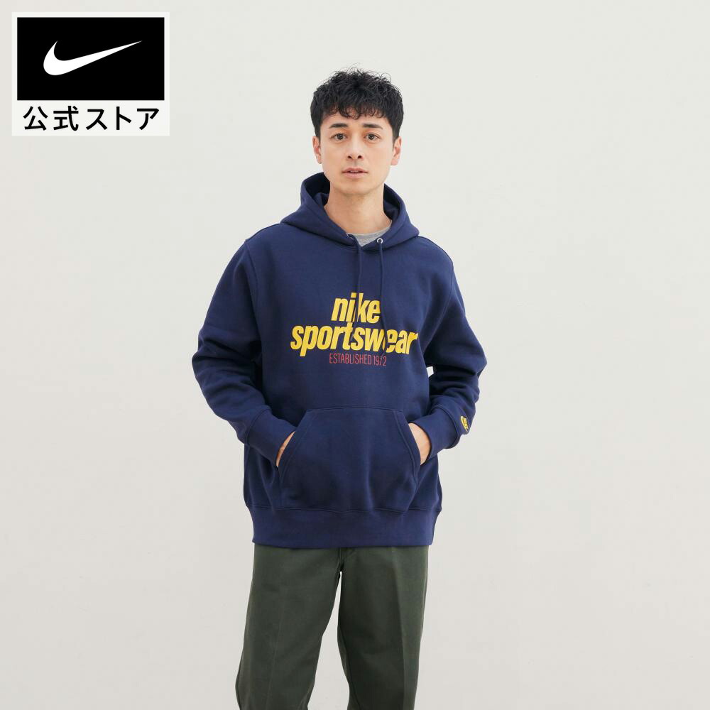 NIKEのサンダルで、もっと親しさに、もっと好いたらしいに