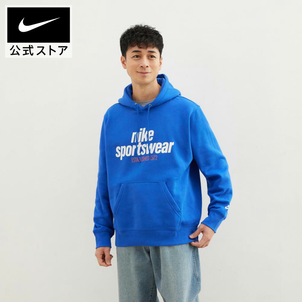 NIKEのサンダルで、もっと親しさに、もっと好いたらしいに