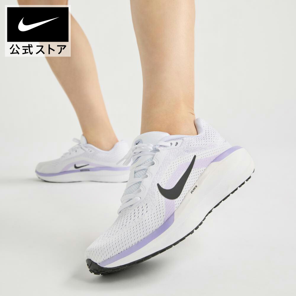 NIKEのサンダルで、もっと親しさに、もっと好いたらしいに