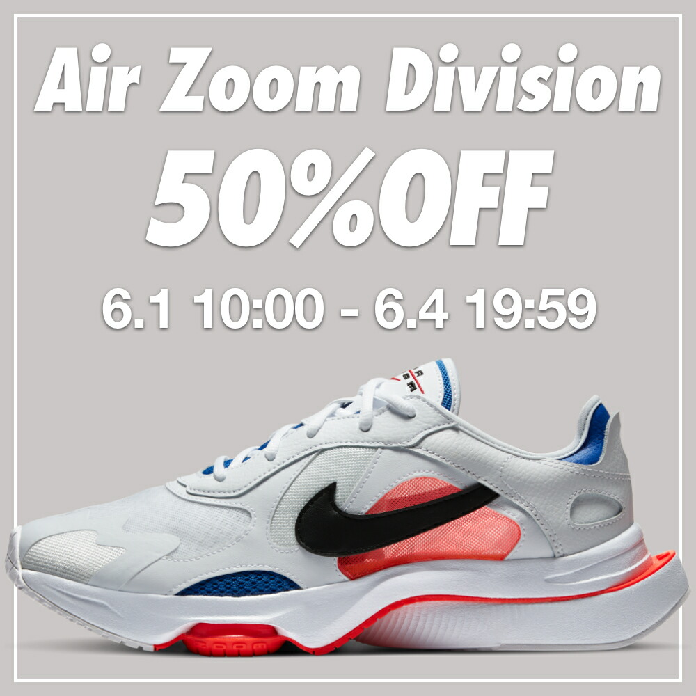 楽天市場 ナイキ カイリー フライトラップ 3 Ep バスケットボールシューズnike シューズ メンズ スポーツ バスケットボール バスケ ミドルカット ミドル Middle シューズ 送料無料 Nike 公式 楽天市場店