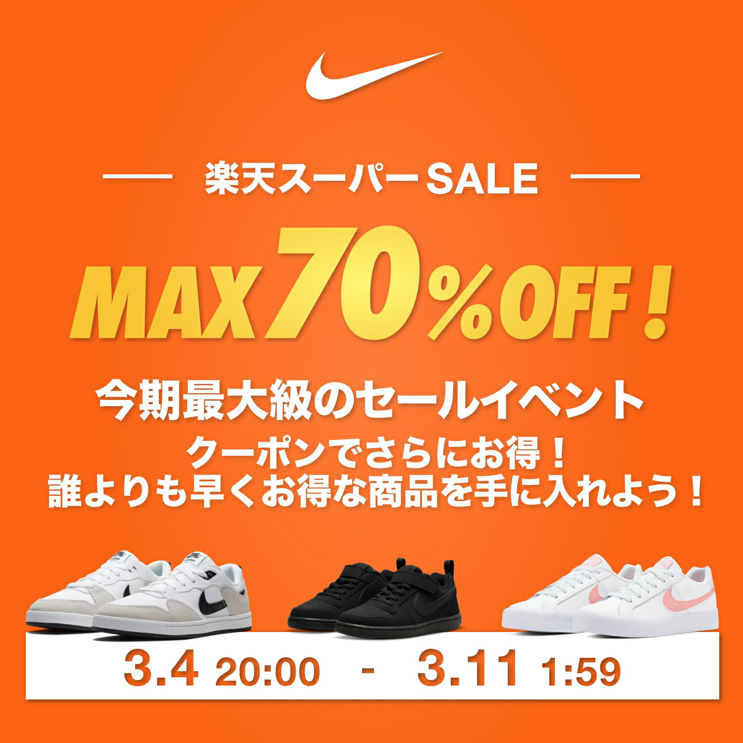 【楽天市場】【40%OFF対象】ナイキ ヘリテージ ドローコードバッグ (13L)【新着アイテム】 FALL22 アクセサリー メンズ 40