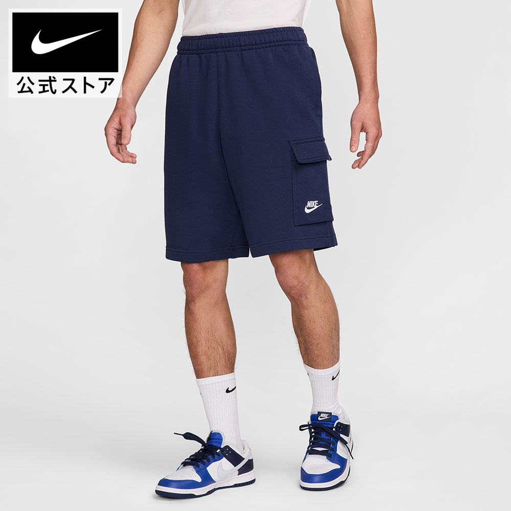 最新ハイウエストパンツ話題沸騰中 Nike Forward☆お早めに！ 最新ハイウエストパンツ話題沸騰中 Nike Forward☆お早めに！