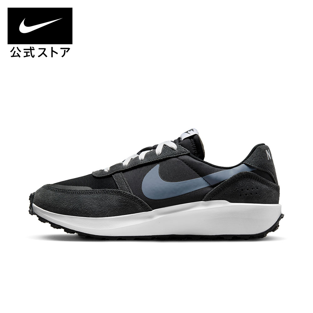 【5000円OFFクーポン対象 4.11 12:00~4.17 9:59】ナイキ ワッフル ナビ メンズシューズ NIKE mens スニーカー 靴 スエード ナイロン 通勤 通学 ローカット 黒 ブラック ワッフルソール ライフスタイル 普段履き 耐久性 fj4195-001 FA25 【Black_c】