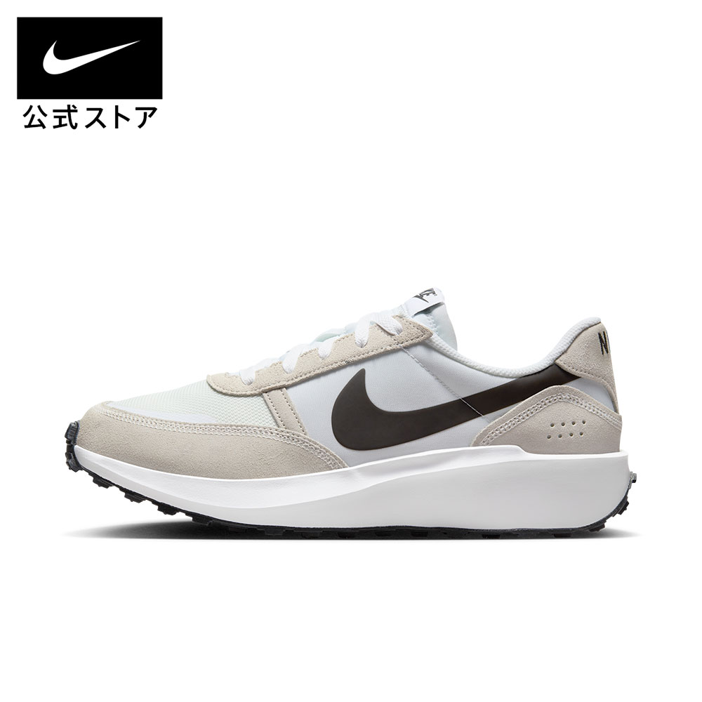NIKEのサンダルで、もっと親しさに、もっと好いたらしいに