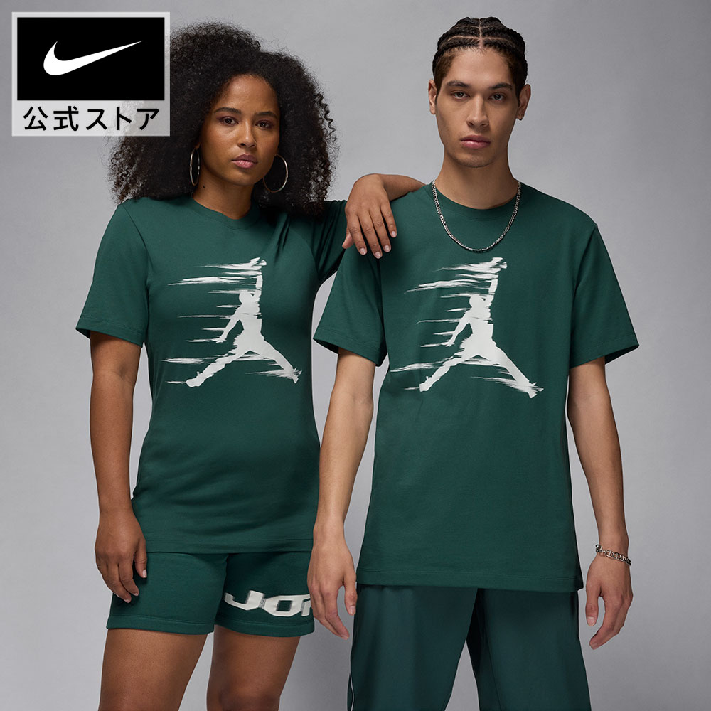 楽天市場】ジョーダン MVP メンズ ジャンプマン Tシャツ NIKE トップス