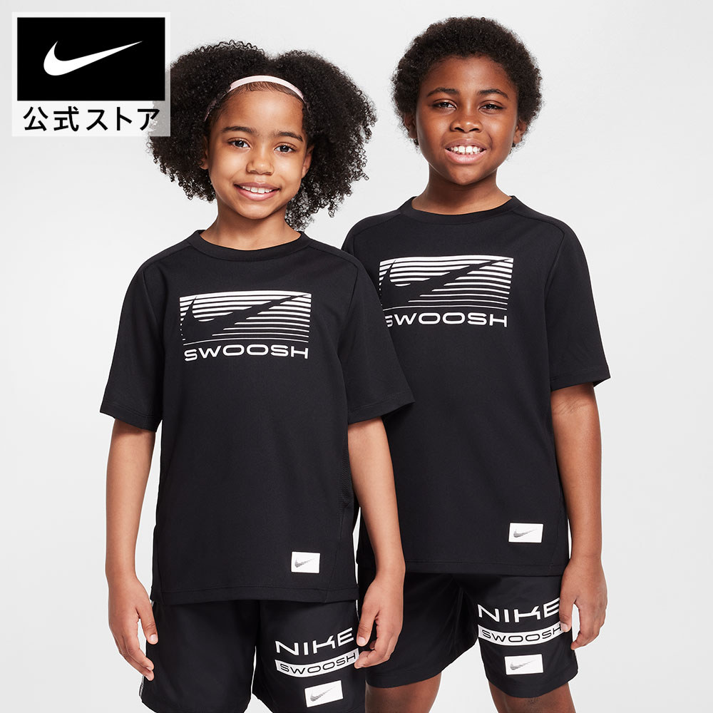 楽天市場】【クリアランス価格】ナイキ YTH DF MULTI S/S トップ HBR