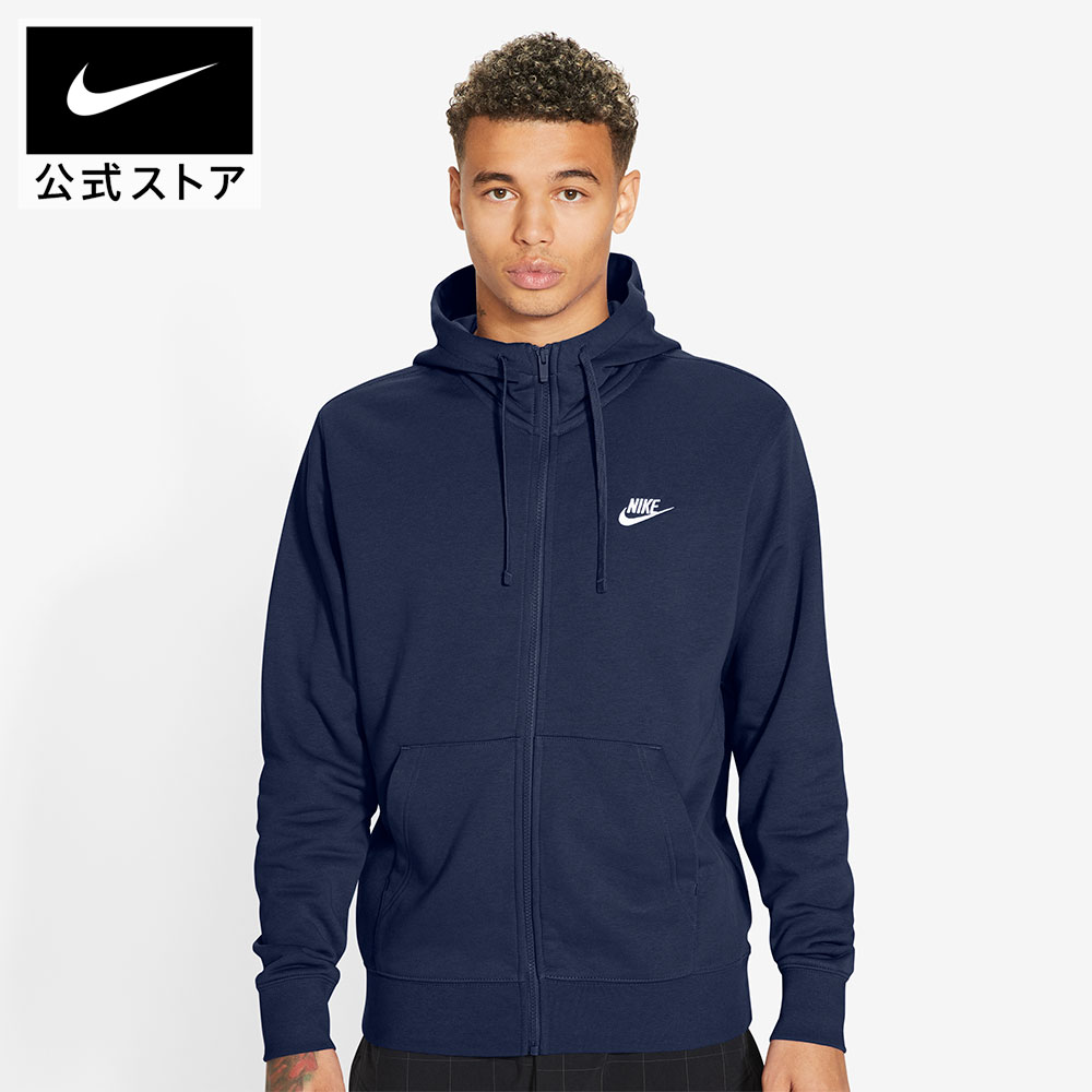 楽天市場】【30%OFFクーポン対象 1.9 20:00〜1.16 1:59】ナイキ クラブ