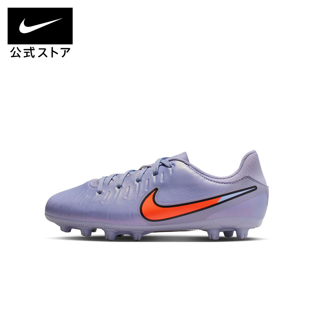 楽天市場】ナイキ ジュニア ティエンポ レジェンド 10 アカデミー