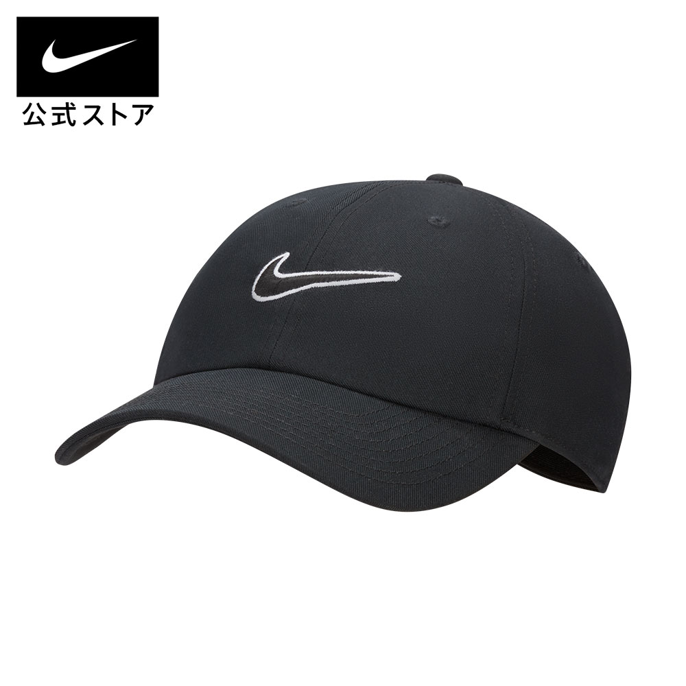 楽天市場】ナイキ クラブ CB JDI L キャップ NIKE ライフ