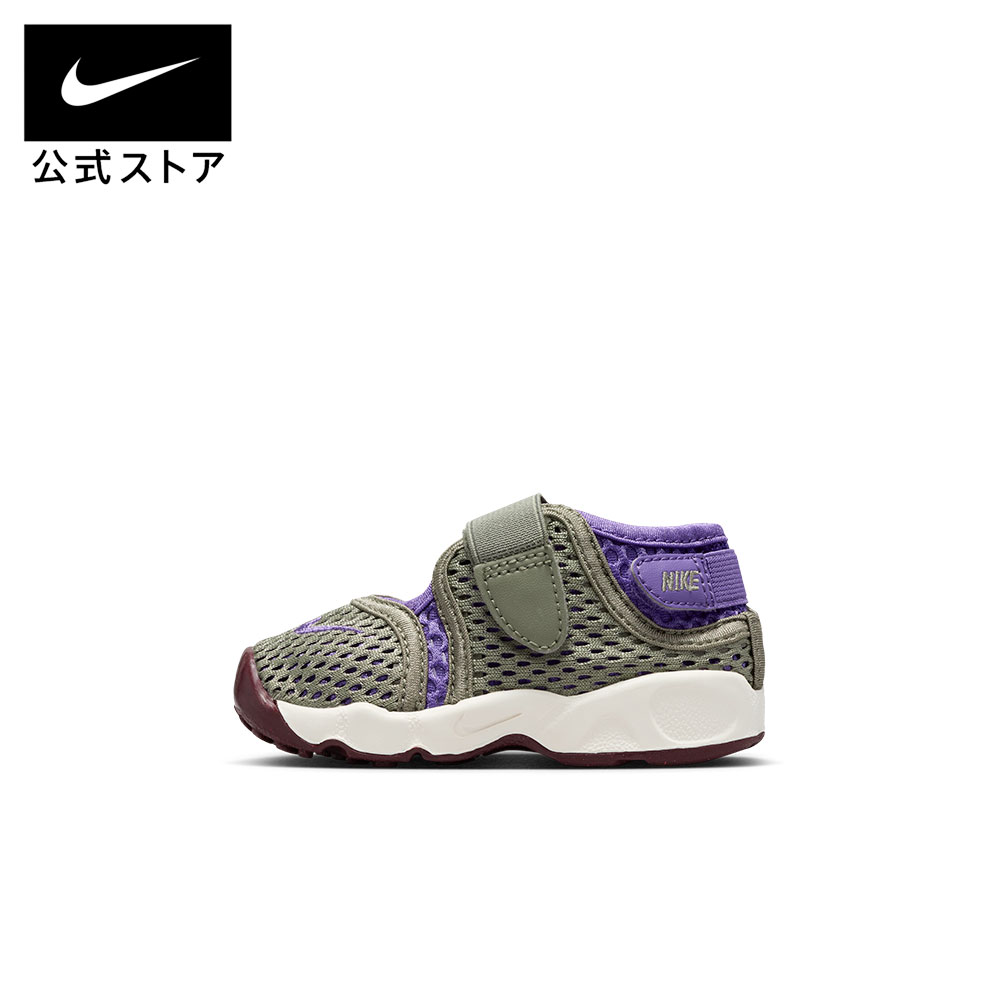 24cm ナイキ リフト 2 ジュニアシューズ FB5523-100 エアリフト NIKE AIR RIFT 2 (GS/PS BOYS) ナイキ エア リフト レディース