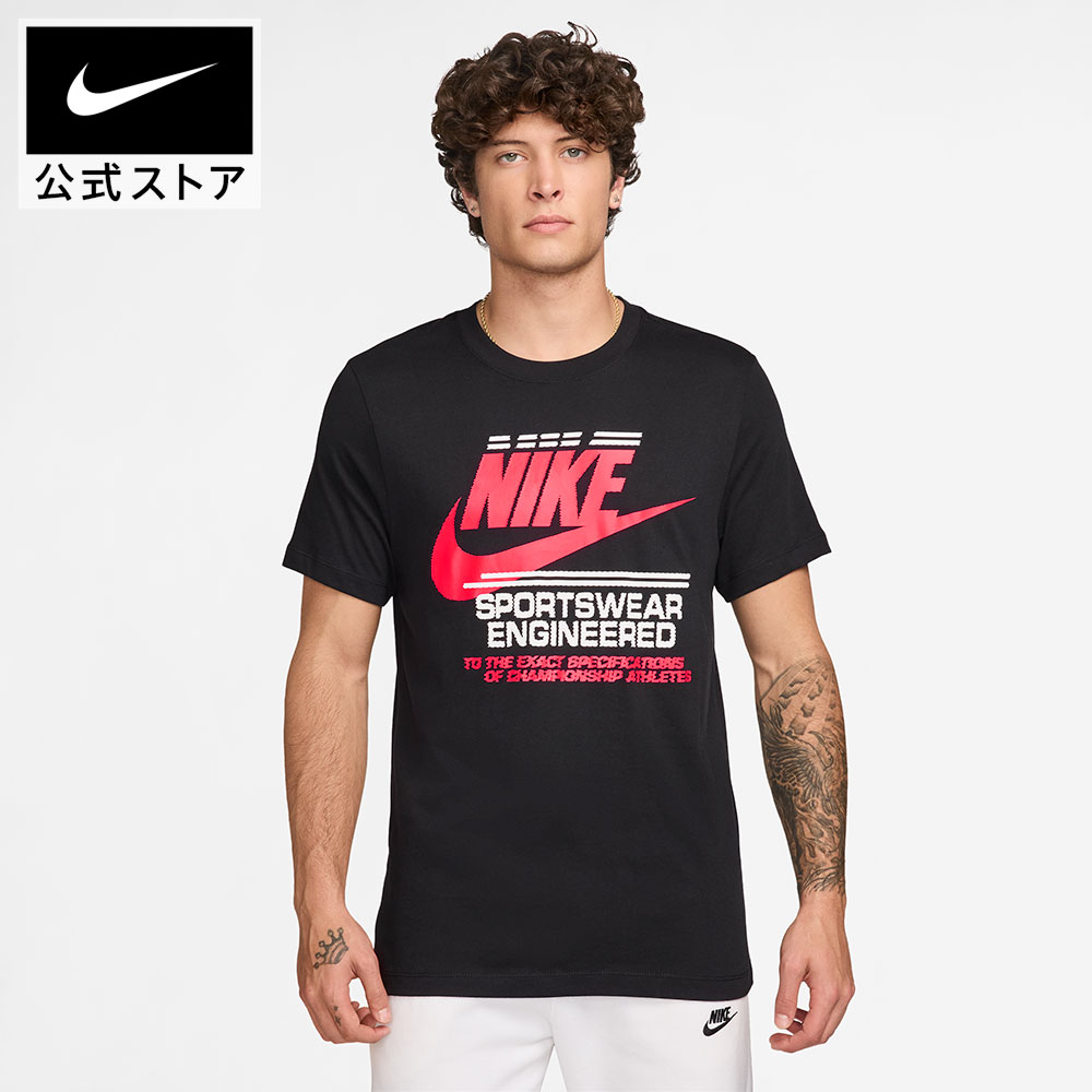 楽天市場】【期間限定価格 10.4 0:00〜10.9 1:59】ナイキ JUST