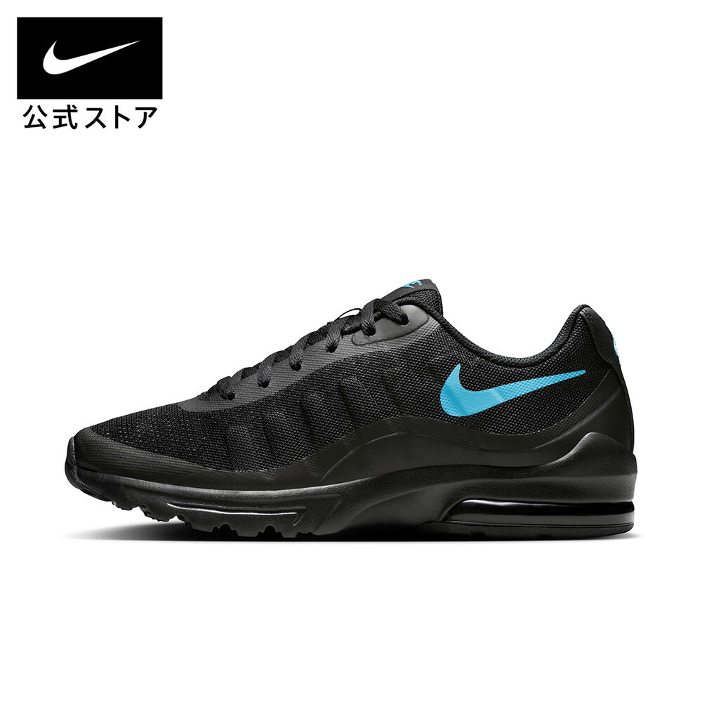 ナイキ エア マックス インビガー メンズシューズ NIKE メンズ 男性用 エアマックス AirMax スニーカー 靴 黒 ブラック ライフスタイル 24cm-32cm 749680-014 FA26｜NIKE 公式 店
