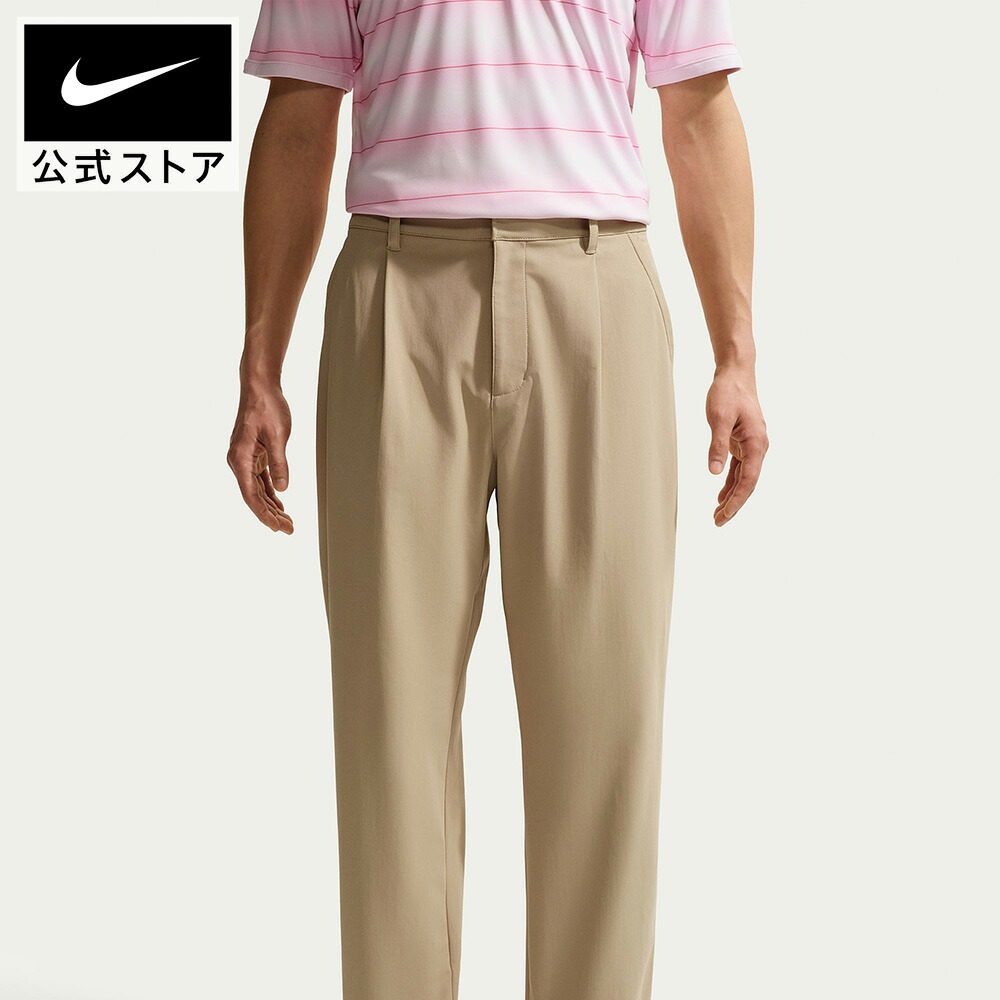 ナイキ パー メンズ Dri-FIT ゴルフパンツ NIKE ゴルフ GOLF ウェア ボトムス ロングパンツ ストレッチパンツ Dri-FIT 吸水速乾 練習用 ラウンド用 仕事兼用 普段使い FA26|NIKE 公式 店