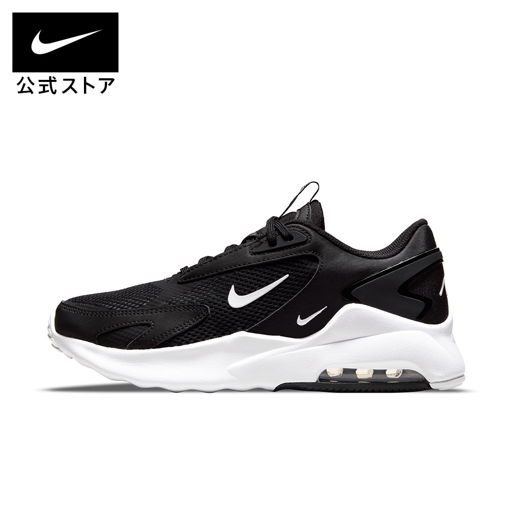 Nike air max noir femme pas cher on sale