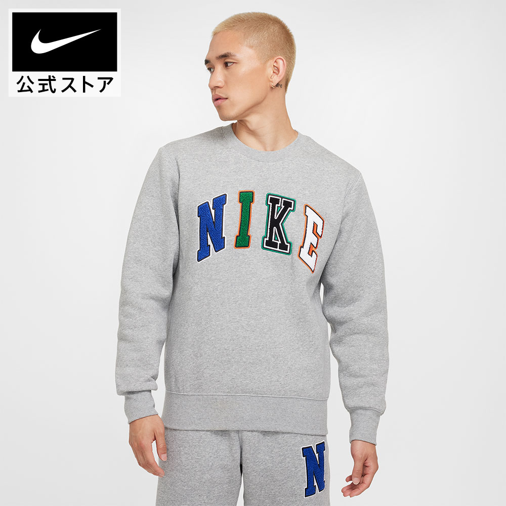 【期間限定価格 4.4 12:00～4.10 23:59】ナイキ クラブ メンズクルー NIKE ウェア スウェット トレーナー グレー 長袖 刺繍 ロゴ 起毛 フリース 快適 スポーツ 運動 カジュアル 日常 公式 HO24