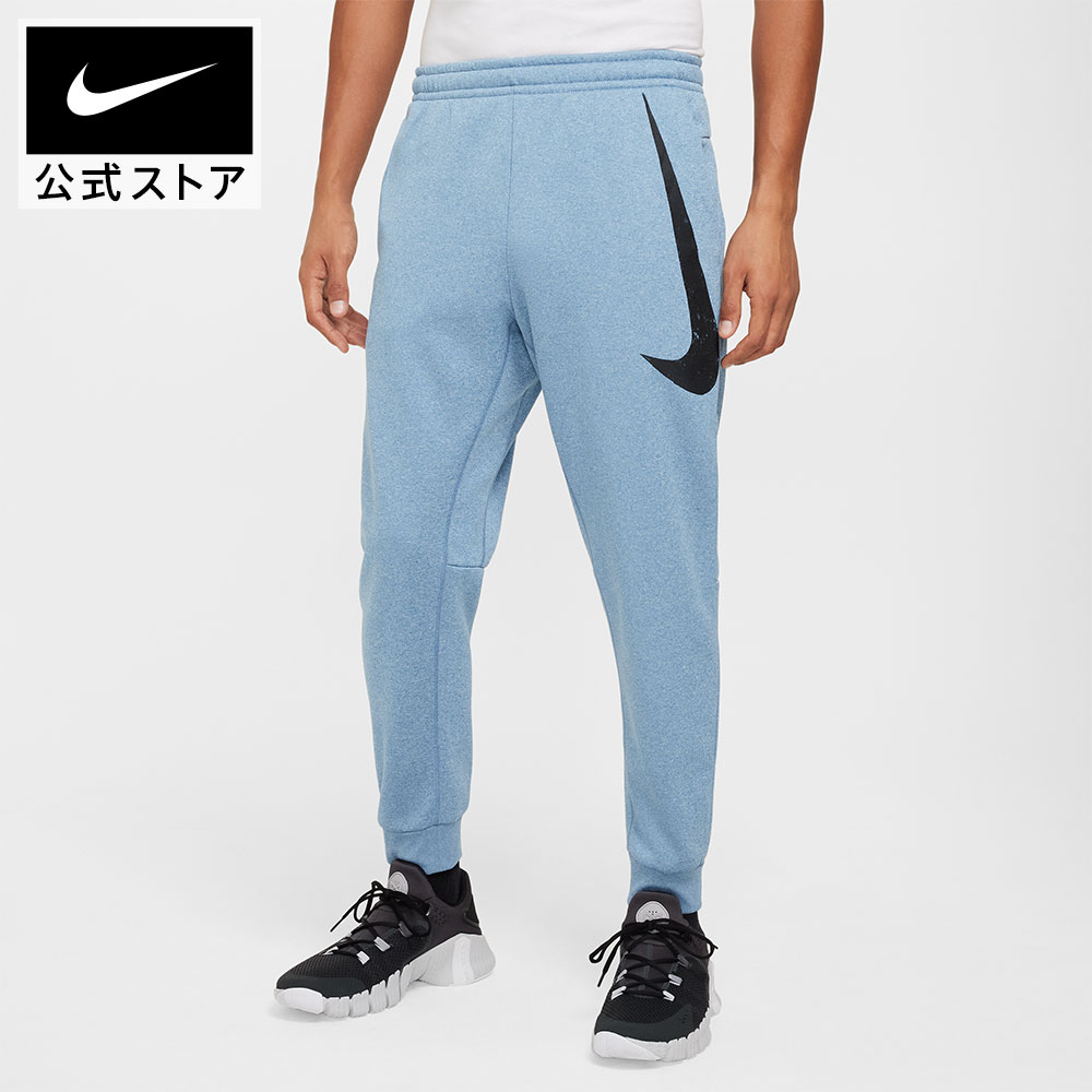ナイキ メンズ Therma-FIT フィットネスパンツ NIKE ウェア ズボン クロップ丈 青 ポケット 起毛 ロゴ プリント スポーツ 運動 トレーニング 公式 HO24