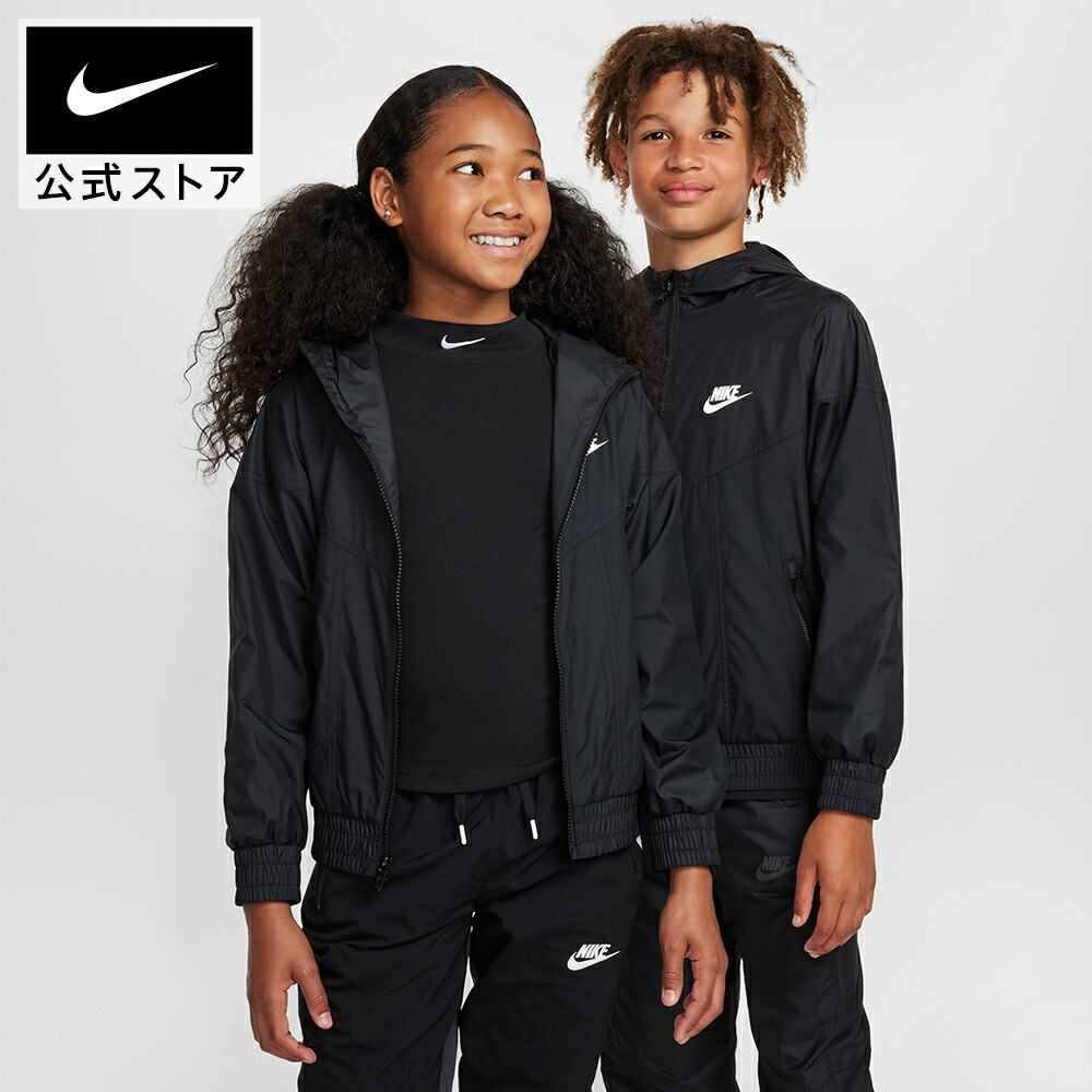 楽天市場】ナイキ スポーツウェア ウィンドランナー ジュニア フーデッド レペル ジャケット NIKE ウェア トップス キッズ パーカー ジャケット  サステナビリティ Kids NEW アウター フード 撥水 軽量 スポーツ ホワイト 白 HO24 : NIKE 公式 楽天市場店