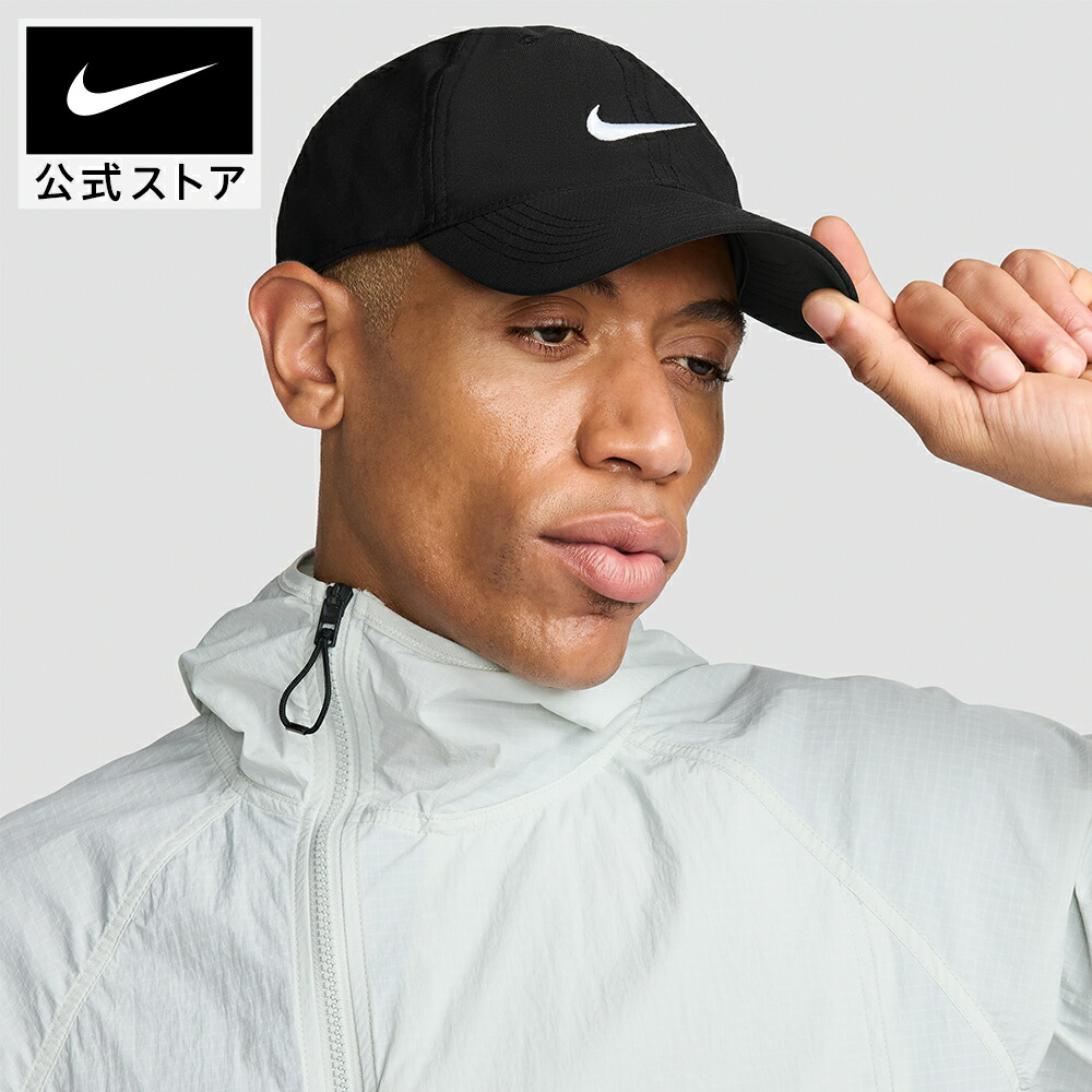 楽天市場】ナイキ Dri-FIT クラブ ストラクチャード スウッシュ キャップ NIKE ジム トレーニング キャップ ヘッドウェア  サステナビリティ Dri-FIT NEW SP24 ランニング アウトドア 帽子 フィットネス 白 aw10 : NIKE 公式 楽天市場店