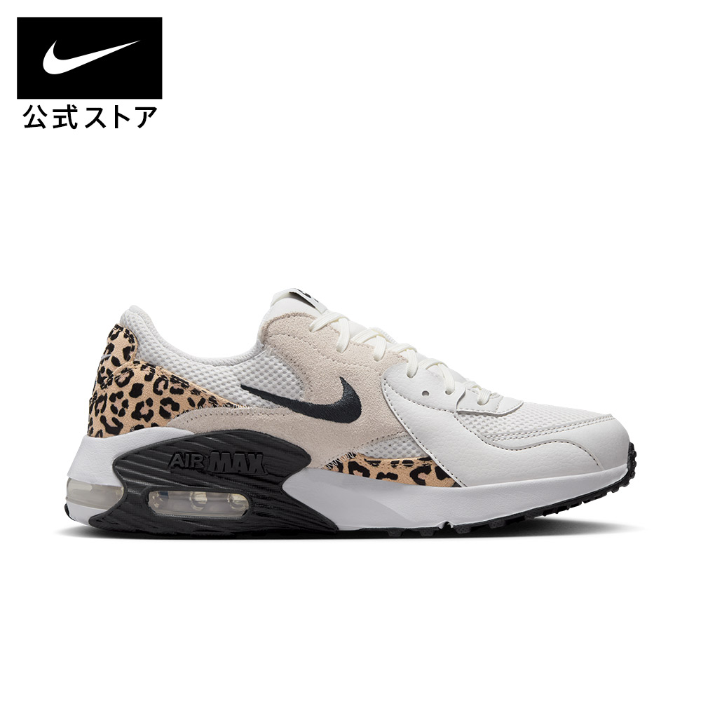 ナイキ ウィメンズ エア マックス エクシー NIKE シューズ ライフ