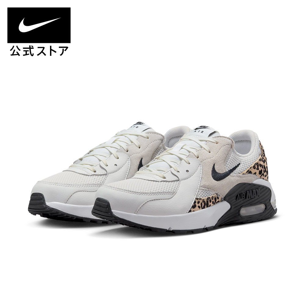 ナイキ ウィメンズ エア マックス エクシー NIKE シューズ ライフ