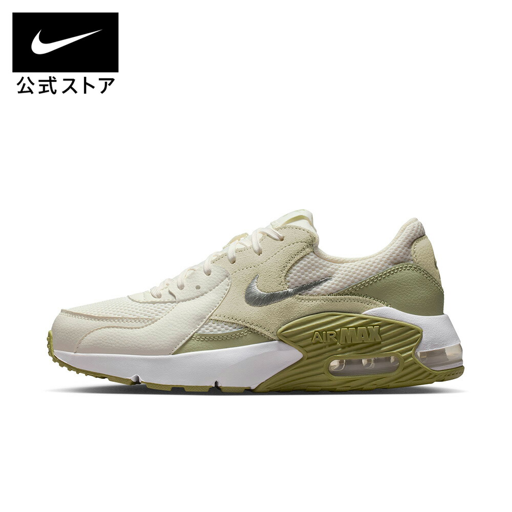 【超美品】NIKE AIRMAX EXCEE WHQ2115-100 NIKE（ナイキ） スニーカー W AIRMAX EXCEE ウィメンズ エアマックス