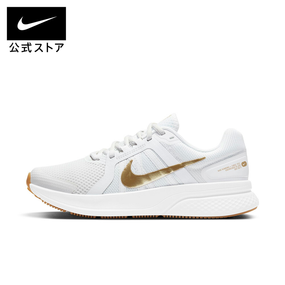 NIKEのサンダルで、もっと親しさに、もっと好いたらしいに