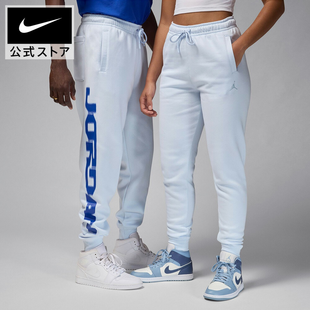 【クリアランス価格】ジョーダン MVP メンズ フリース パンツ NIKE メンズ ボトムス ジョガーパンツ Jordan JumpMan ジャンプマン 軽量フリース 起毛加工 ウエストバンド ドローコード S-3XL HO25