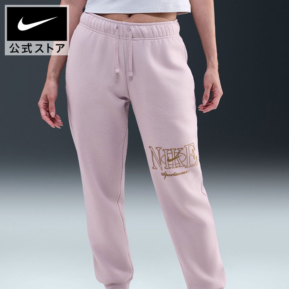 NIKEのサンダルで、もっと親しさに、もっと好いたらしいに