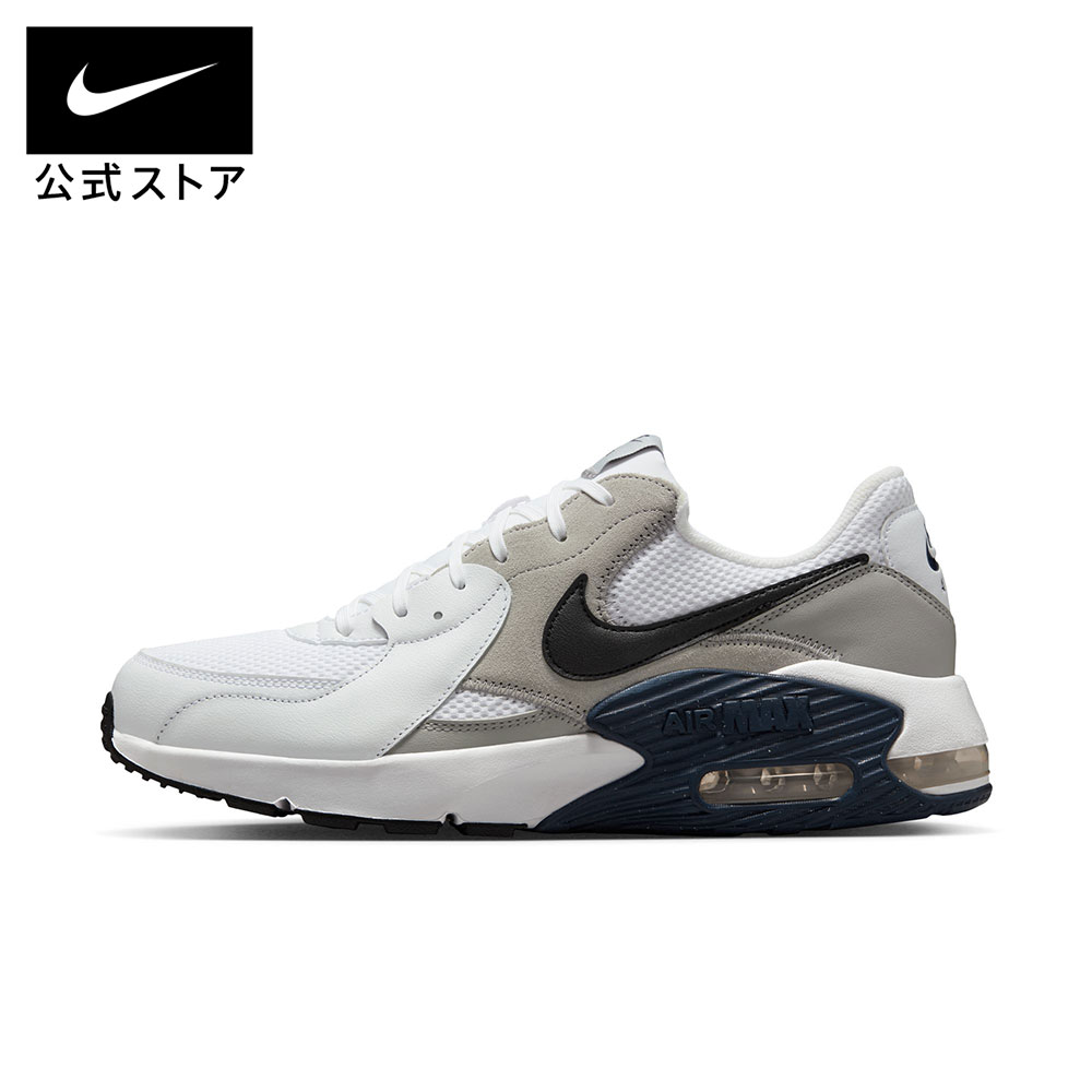 楽天市場】ナイキ エア マックス エクシー メンズシューズ NIKE メンズ