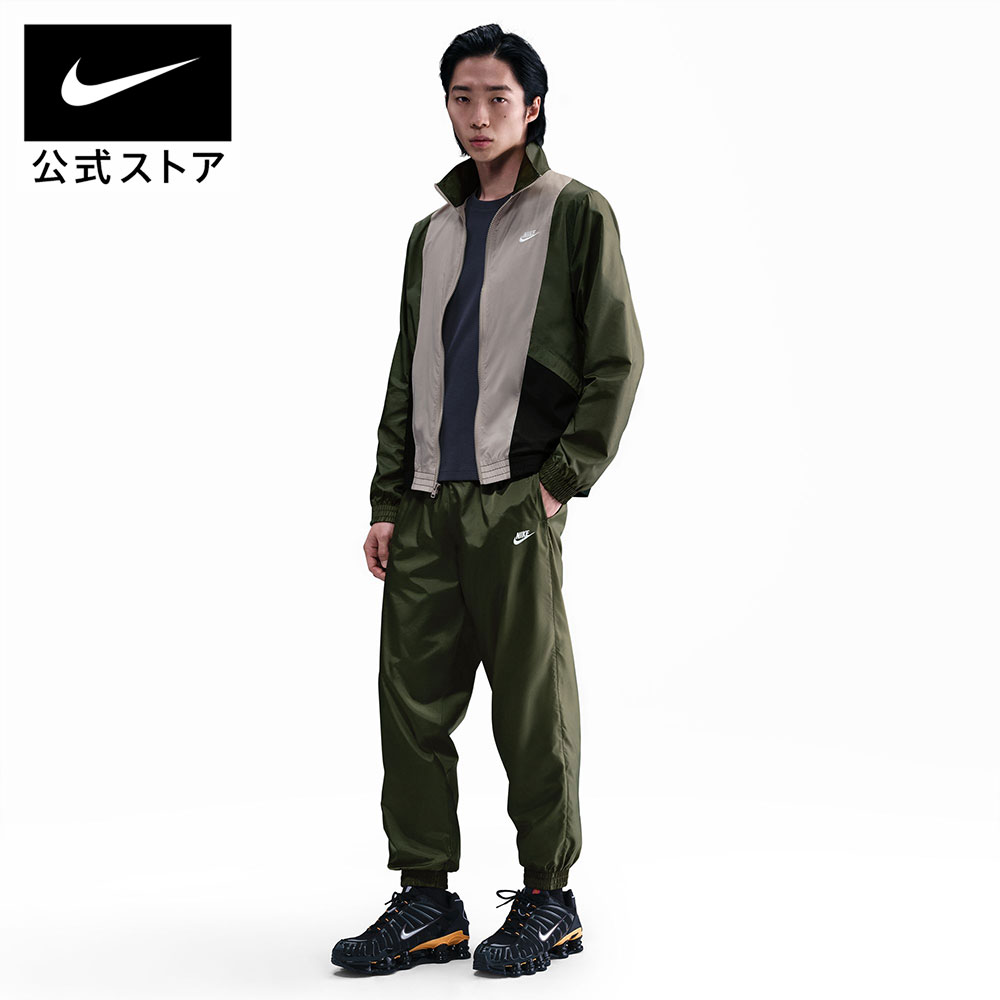楽天市場】ナイキ クラブ PK トラックスーツ NIKE メンズ 長袖 長