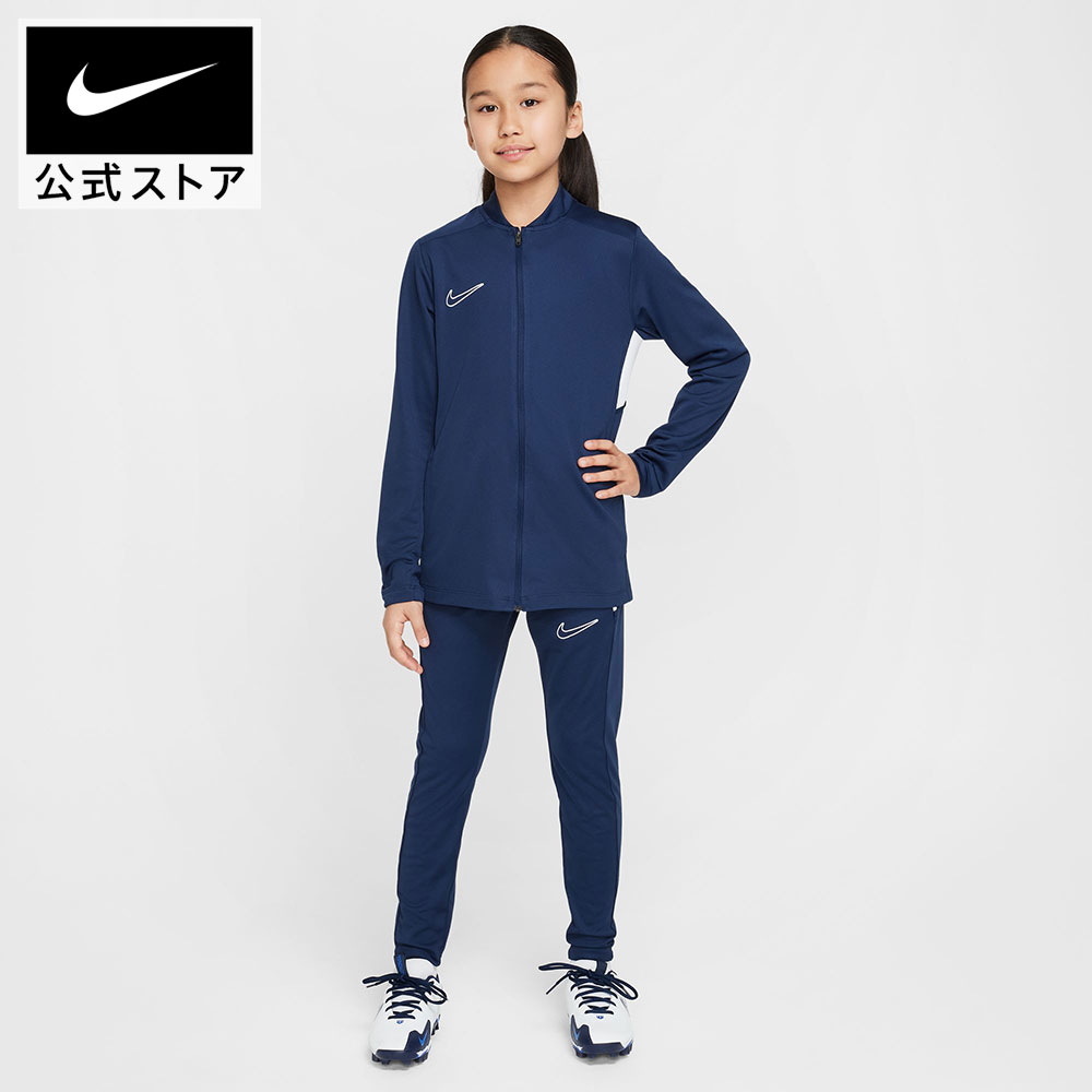NIKE セットアップ NSW シティメイド 楽天市場】ナイキ YTH NSW トラックスーツ ウーヴン FZ NIKE