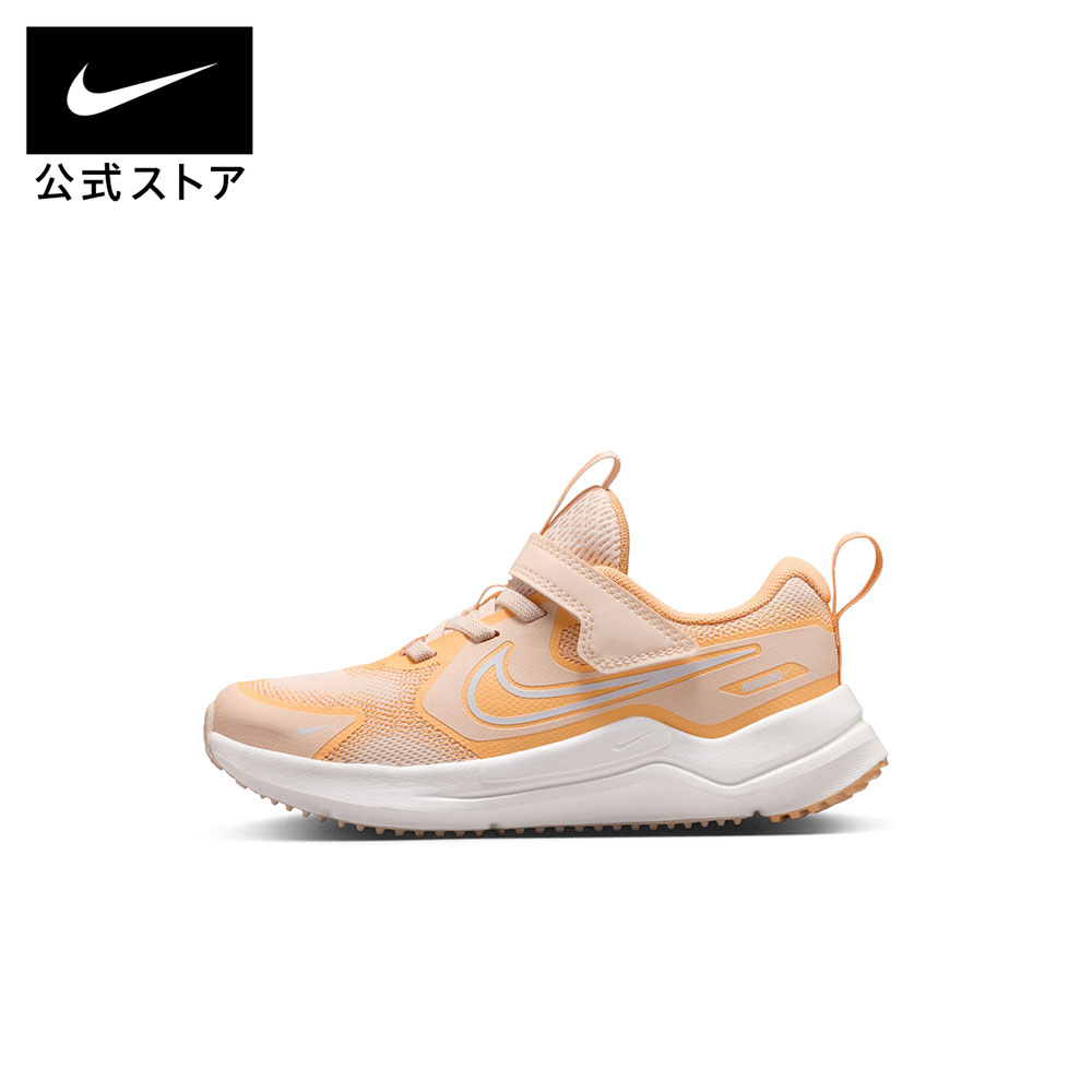 ナイキ コズミック ランナー リトルキッズシューズ NIKE キッズ ジュニア ユニセックスシューズ 運動靴 運動会 通気性 マジックテープ オレンジ 16.5cm-22cm HM4400-800 HO25 ランニング ライフスタイル 屋内 トレーニング
