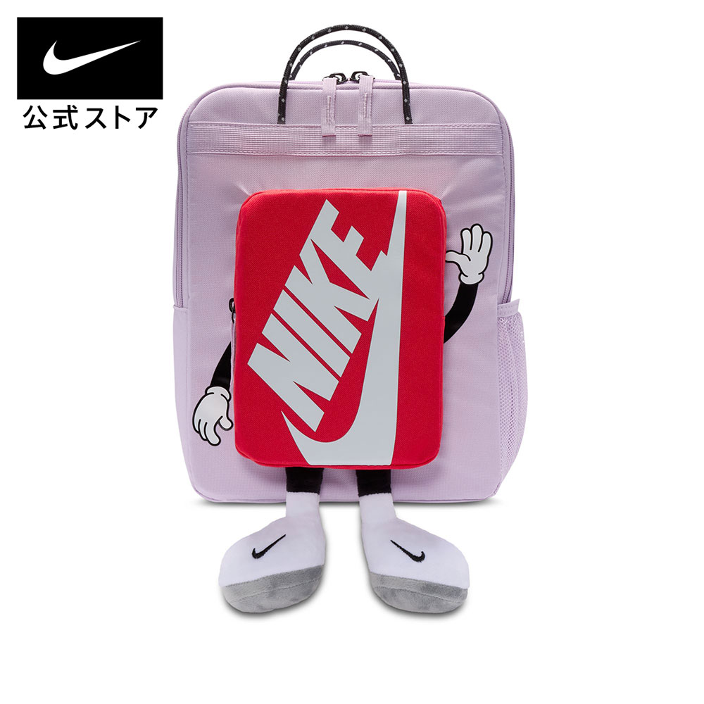 楽天市場】ナイキ YTH ボクシー バックパック NIKE キッズ リュック
