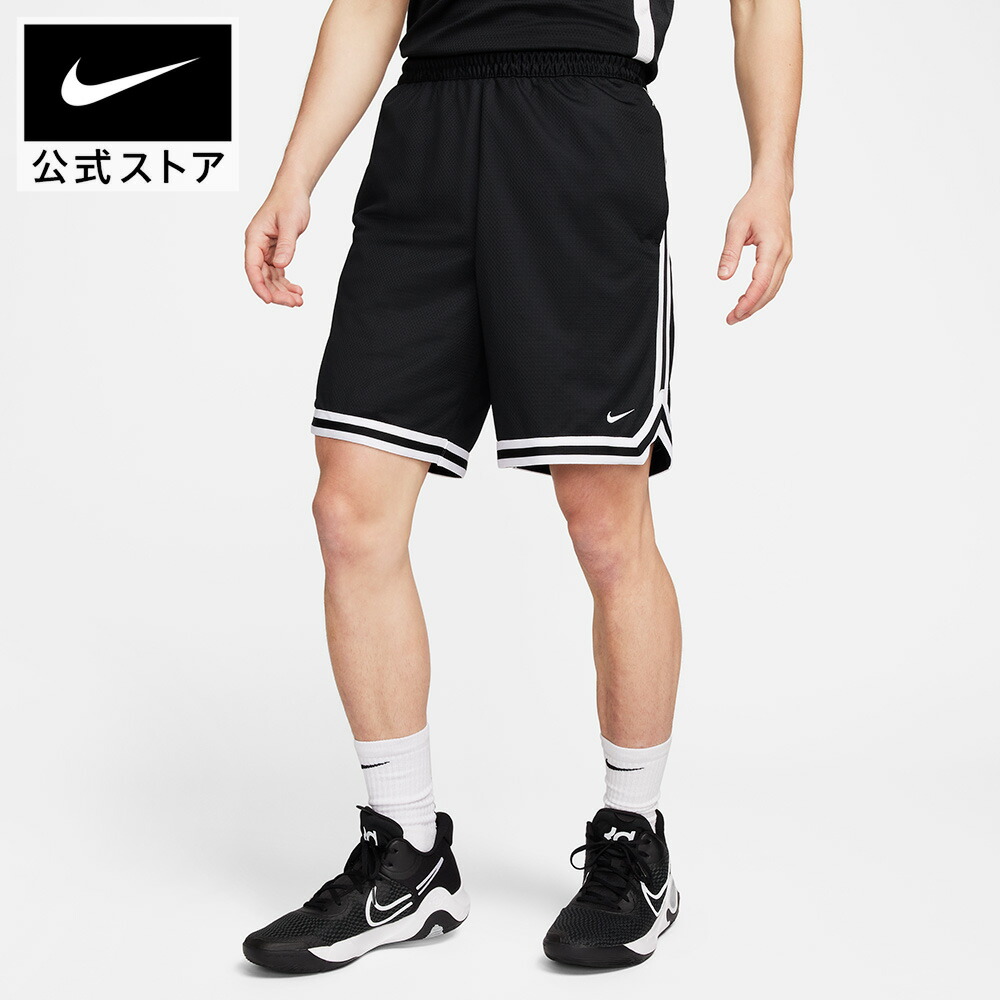 楽天市場】ナイキ DNA メンズ Dri-FIT 15cm バスケットボールショート