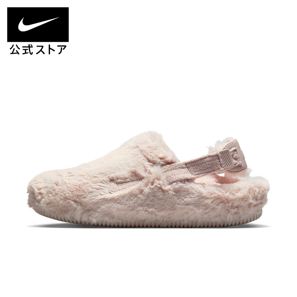 楽天市場】【10%OFFクーポン対象 11.19 0:00〜11.27 1:59】ナイキ