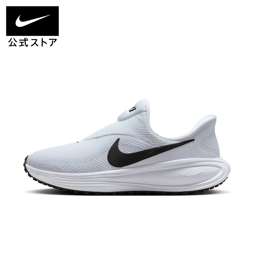 楽天市場】【期間限定価格 3.4 20:00〜3.11 1:59】ナイキ