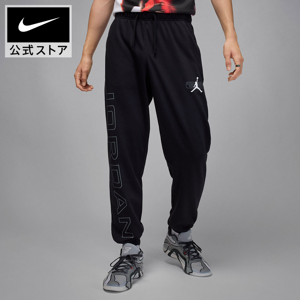 新品 ナイキ ジョーダン スウェットパンツ FV8608 XXL DRI-FIT Jordan ジョーダン（JORDAN）（メンズ、レディース）バスケットボール