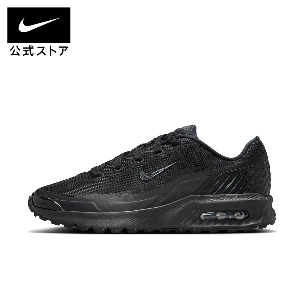 楽天市場】【期間限定価格 12.4 0:00〜12.11 1:59】ナイキ エア