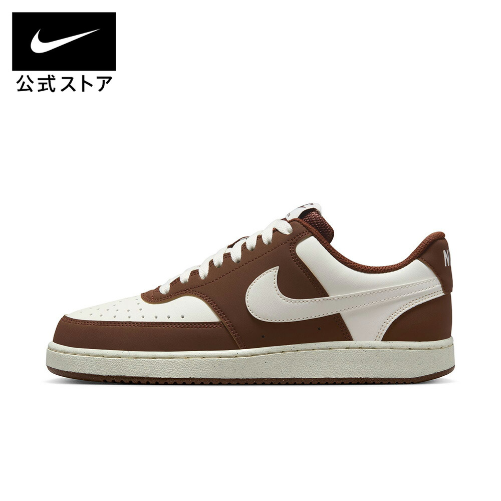 楽天市場】ナイキ コート ビジョン LOW ネクスト ネイチャー