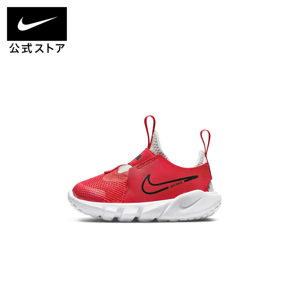 希少品 MEDICOM TOY × NIKESB 2体セット ジーノ　フォーブス 希少品 MEDICOM TOY × NIKESB 2体セット ジーノ フォーブス