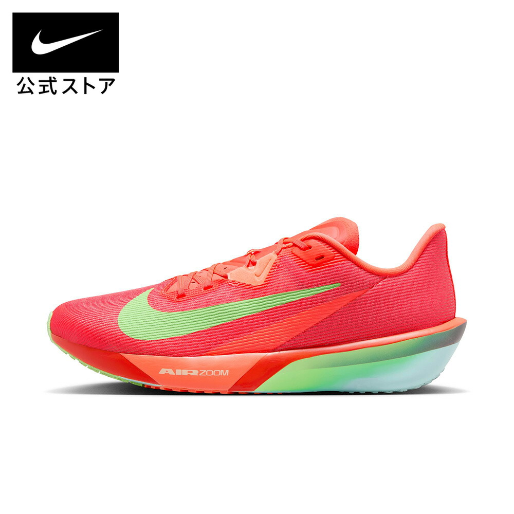 【楽天市場】ナイキ ズーム ライバル フライ 4 メンズ ロード レーシングシューズ NIKE ランニングシューズ 運動靴 ロードレース