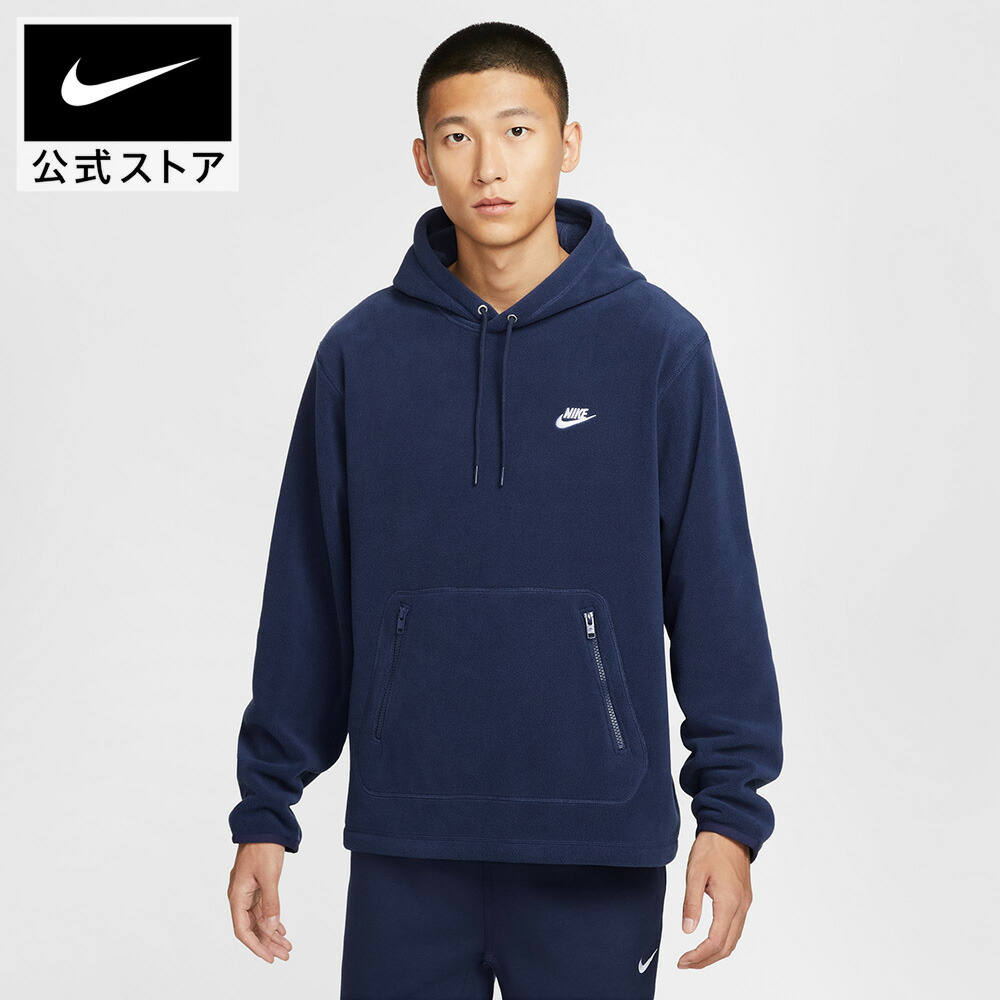 楽天市場】【50%OFFクーポン対象 12.9 0:00〜12.11 1:59】ナイキ