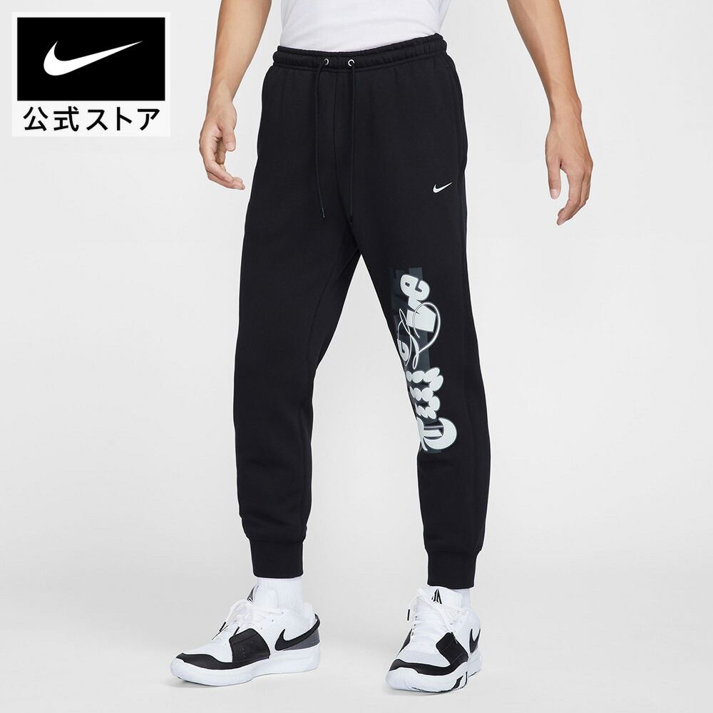 楽天市場】【期間限定価格 12.12 13:00〜12.17 12:59】ジョーダン