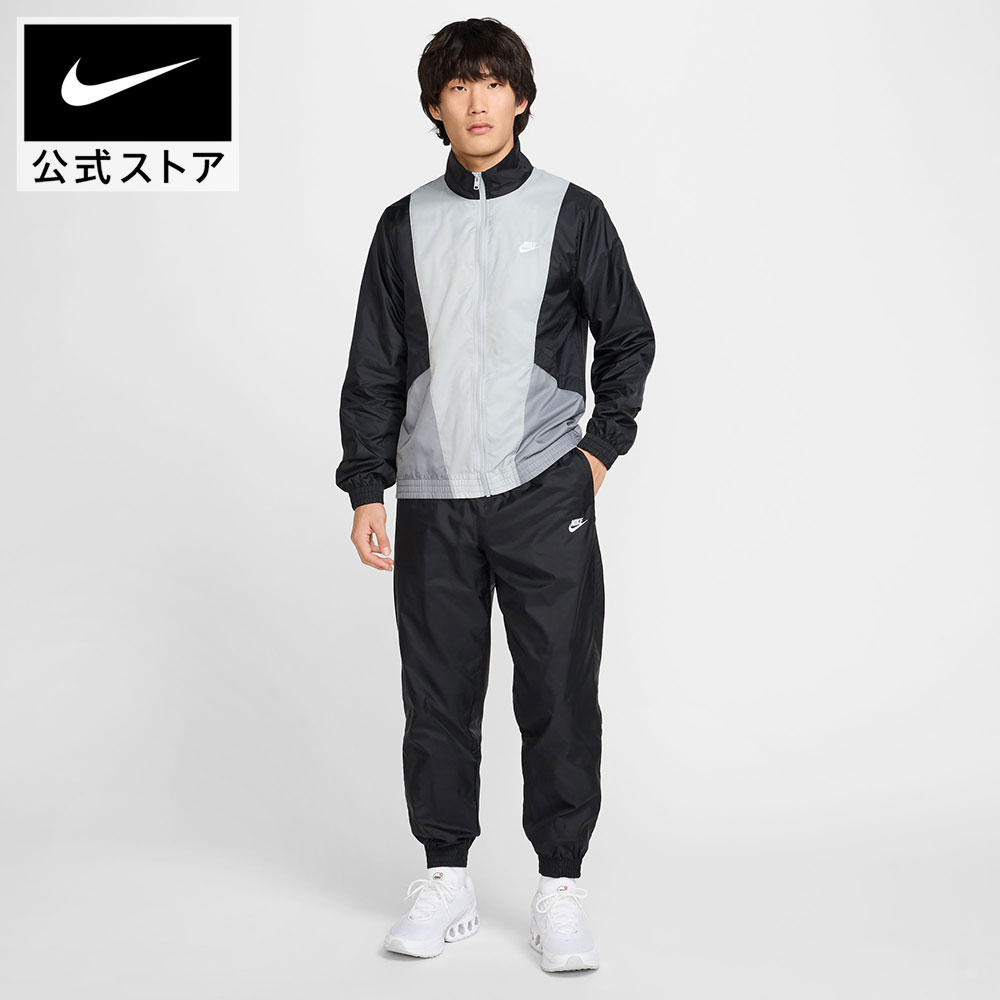 楽天市場】ナイキ クラブ PK トラックスーツ NIKE メンズ 長袖 長