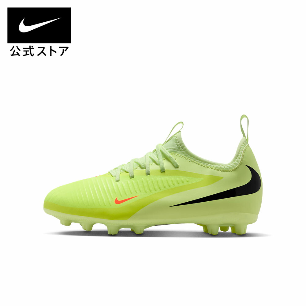 NIKEファントムスパイク27cm サッカー スパイク ナイキファントム」の人気商品一覧 | 安い商品を