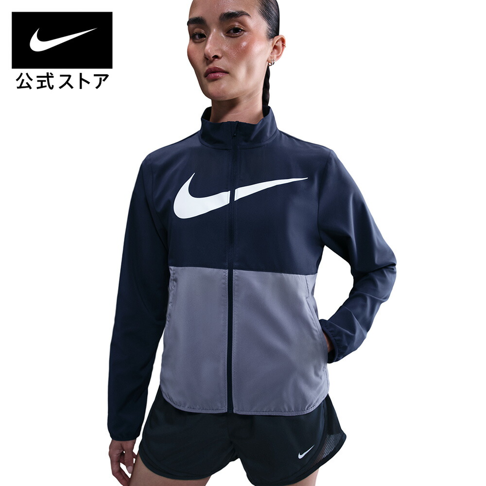 【期間限定価格 4.4 12:00～4.10 23:59】ナイキ ウィメンズ テンポ SWSH HBR DF ジャケット NIKE レディース アウター 羽織 上着 ウェア ランニング ジョギング ロード ジム 速乾素材 超軽量 紺 ネイビー XS-2XL HO25